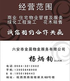 名片圖片