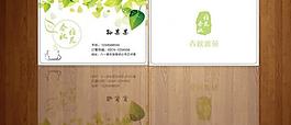 名片圖片