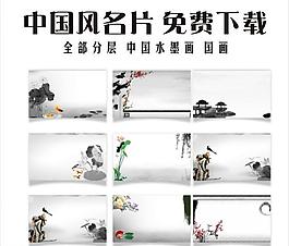 名片圖片