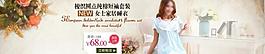 淘寶 女裝圖片