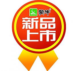 新品上市標(biāo)簽圖片