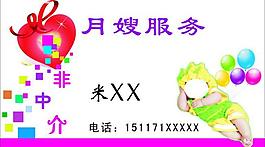 名片圖片