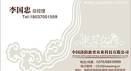 名片圖片