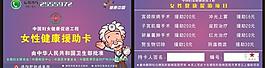 名片圖片