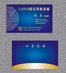 名片圖片