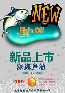 廣告模板圖片