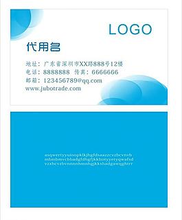 名片圖片
