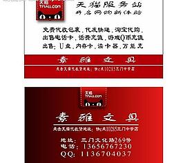 名片图片