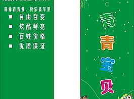 名片圖片
