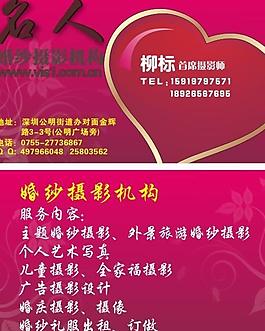 名片圖片