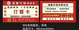 名片圖片