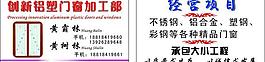 名片圖片