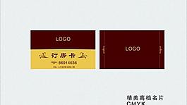名片圖片