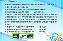 新品上市宣傳冊(cè)圖片