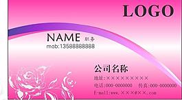 名片圖片