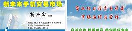 名片圖片