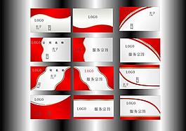 名片圖片
