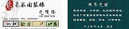名片圖片