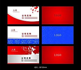 名片圖片