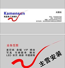 名片圖片