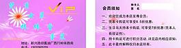 名片圖片
