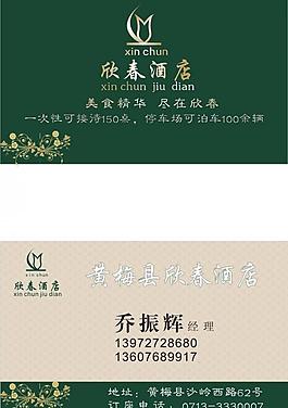名片圖片