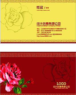 名片圖片