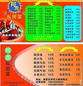 名片圖片