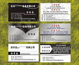 名片圖片