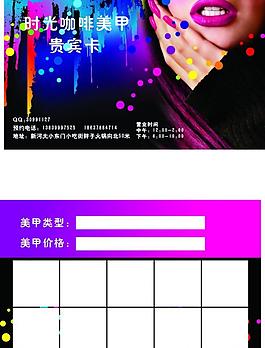 名片圖片