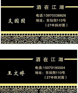 名片圖片