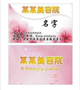 名片圖片