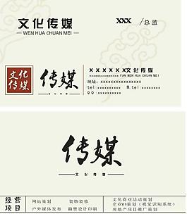 名片圖片