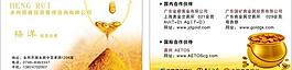 名片圖片