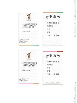 名片圖片