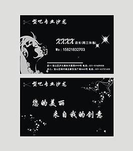 名片圖片
