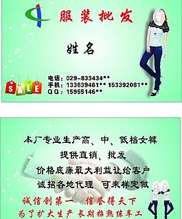 名片圖片