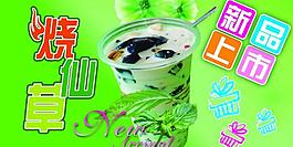 奶茶圖片