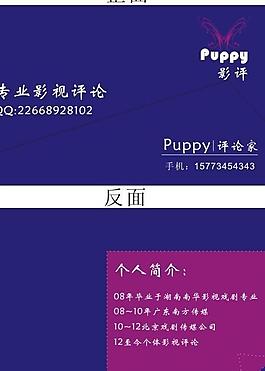 名片图片