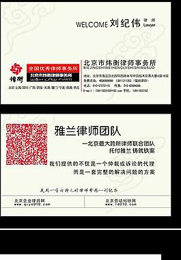 名片圖片
