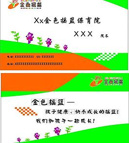 名片圖片