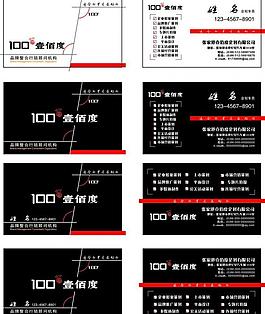 名片圖片