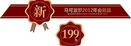 價格牌圖片