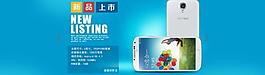 手機(jī)海報圖片