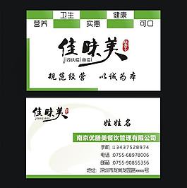 名片圖片