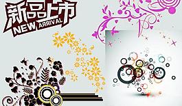 花紋 素材設(shè)計(jì)圖片