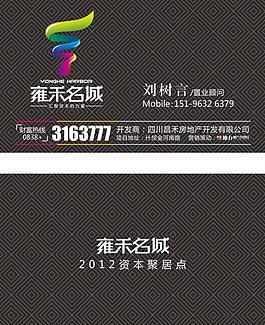 名片圖片