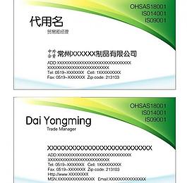 名片圖片