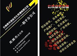 名片圖片