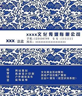 名片圖片